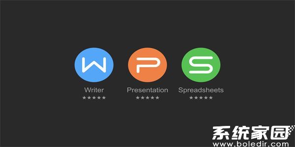 WPS文档图片形状裁剪操作步骤