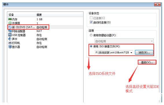 存储控制器设置