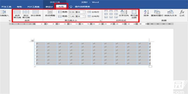 表格布局设置界面