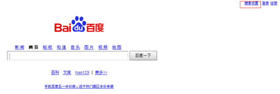 历史记录管理界面