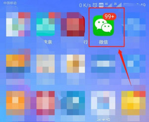 角标显示效果示意图