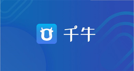 千牛自动回复配置教程