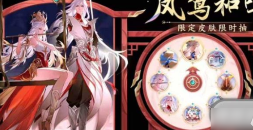李白玉鸾吟星传说皮肤抽取成本解析