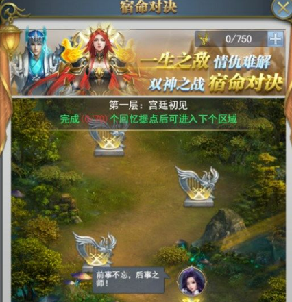 斗罗大陆H5神战序曲活动全攻略