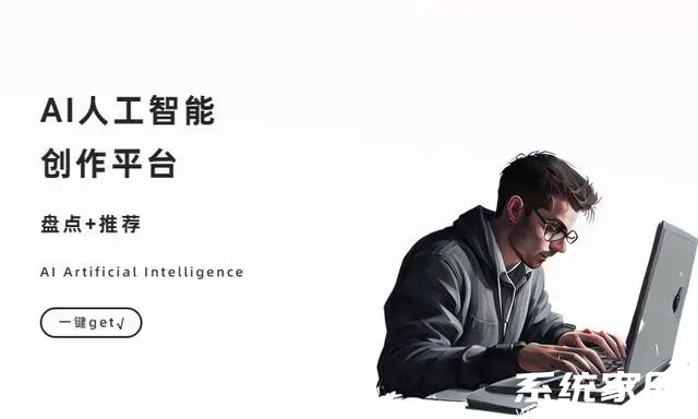 AI文章生成器在线工具推荐