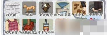 汉字达人勤俭持家通关技巧