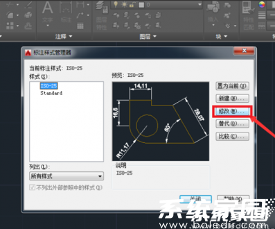 主单位参数设置界面