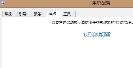 服务管理界面