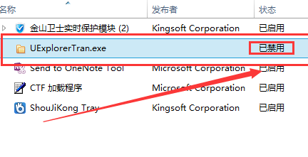 进程禁用演示