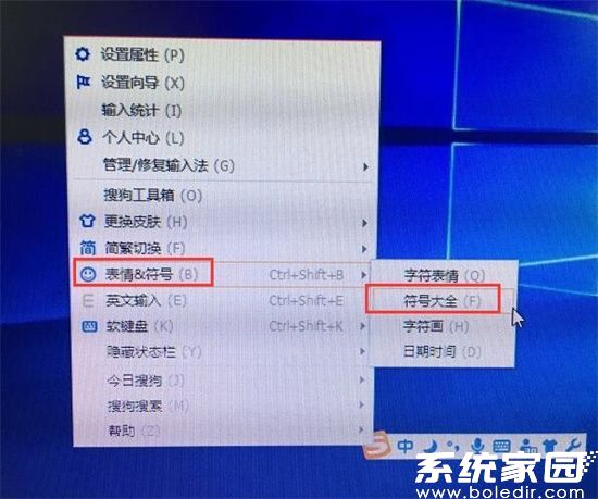 符号分类示意图