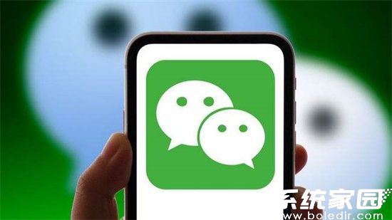 微信消息屏蔽操作界面