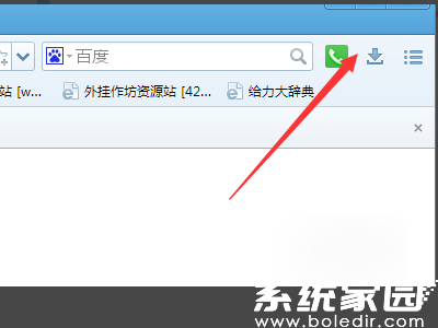 电脑呼叫手机操作指南 免费通话教程详解