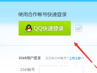 电脑呼叫手机操作指南 免费通话教程详解