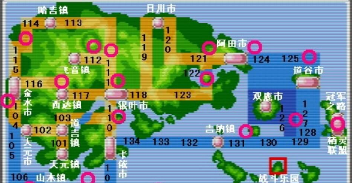 口袋妖怪增强绿宝石全流程通关指南