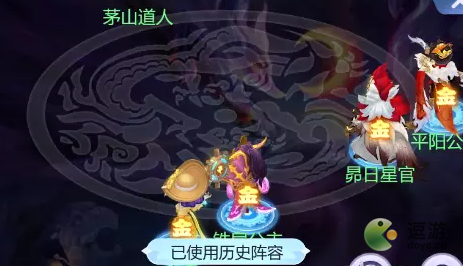 梦幻西游网页版五行斗法2023年5月阵容搭配与实战技巧