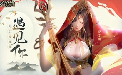 铁杆三国26组通用礼包码激活指南