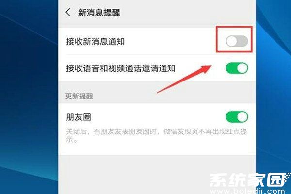 缓存清理操作图示