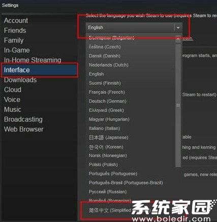 界面设置菜单定位示意图