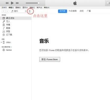 DFU模式识别界面