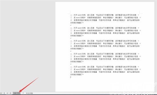 Word不同版本界面对比图