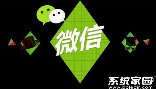 微信文件传输助手功能界面展示