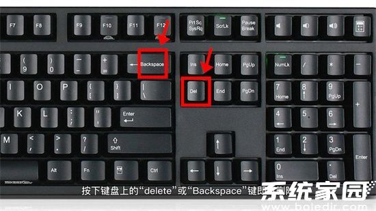 Word文档删除空白页操作示意图