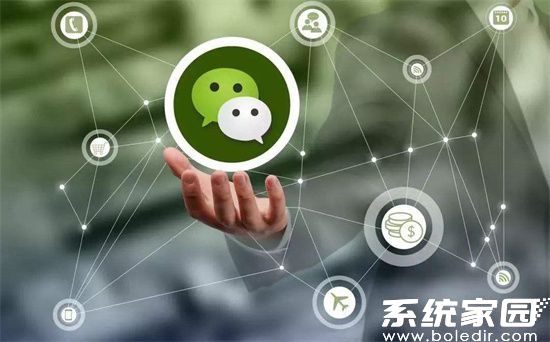 微信过期文件恢复方法