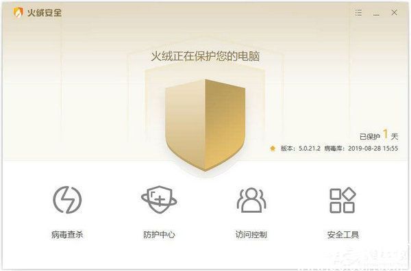 火绒系统监控界面示意图