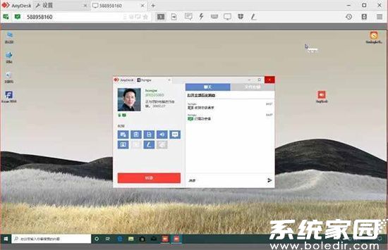远程控制工具功能对比