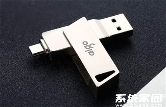 U盘写保护解除操作示意图 格式化受保护U盘步骤图解