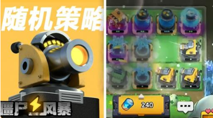 僵尸风暴2023礼包兑换码使用