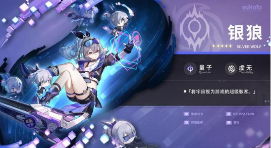 崩坏星穹铁道银狼罗刹强度对比分析