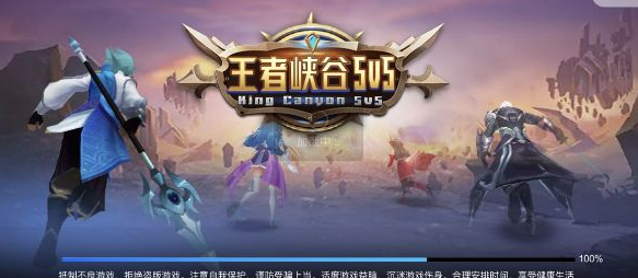 王者5v5竞技入口位置解析