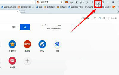 浏览器菜单入口示意图