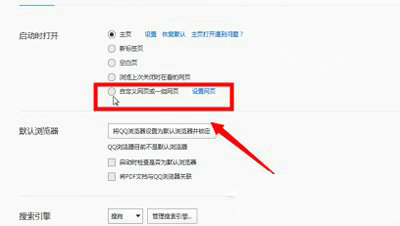 主页修改界面图示