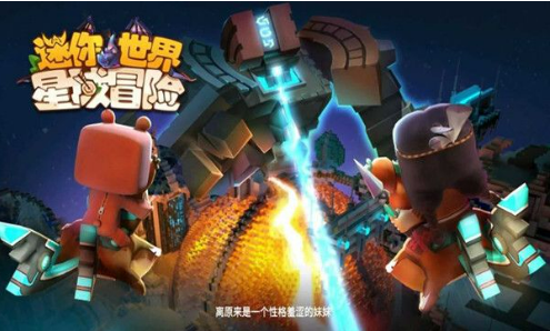 迷你世界创造晶体获取与使用全攻略
