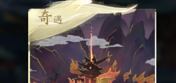 凡人修仙传魔湖洞天奇遇选择
