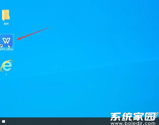 办公软件界面示意图