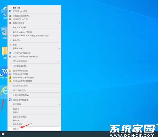 文件右键菜单示意图