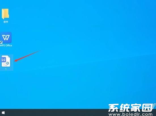 文档成功开启示意图