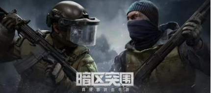 暗区突围农场快速模式返厂时间及玩法