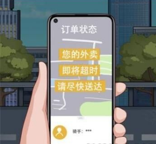 外卖超人通关技巧与外卖小哥配送