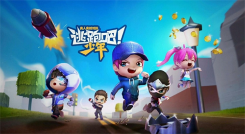 逃跑吧少年2023钻石兑换码合集