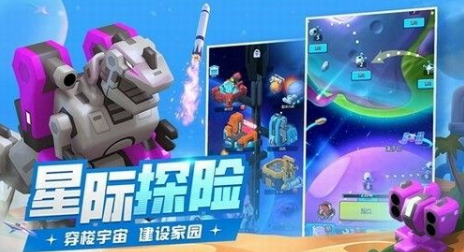 走开外星人2023礼包码 6月兑换码大全攻略