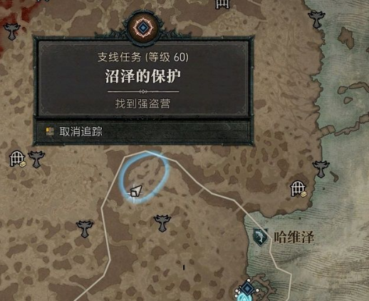 暗黑4沼泽保护任务通关技巧