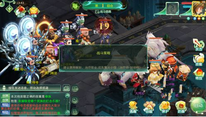 蜀境传说锁妖魔窟精英副本通关