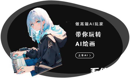 2025AI绘画自动生成网站推荐
