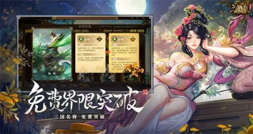三国杀OL互通版2023兑换码最新合集