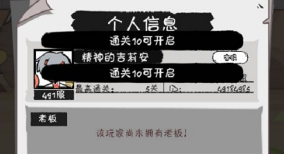 火源战纪火柴人礼包码领取