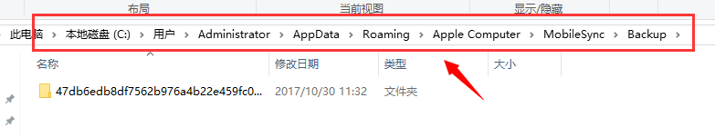 路径输入示意图